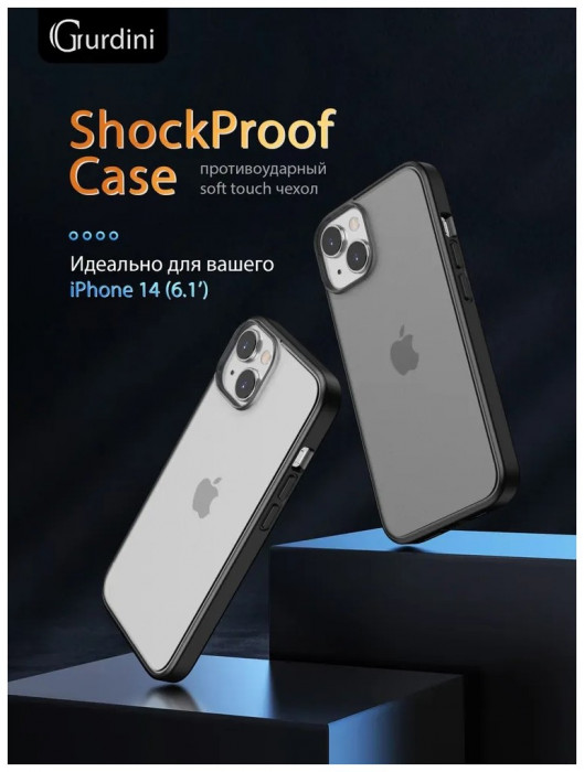 Чехол-накладка Gurdini Shockproof Case для iPhone 14/13 Белый (White)