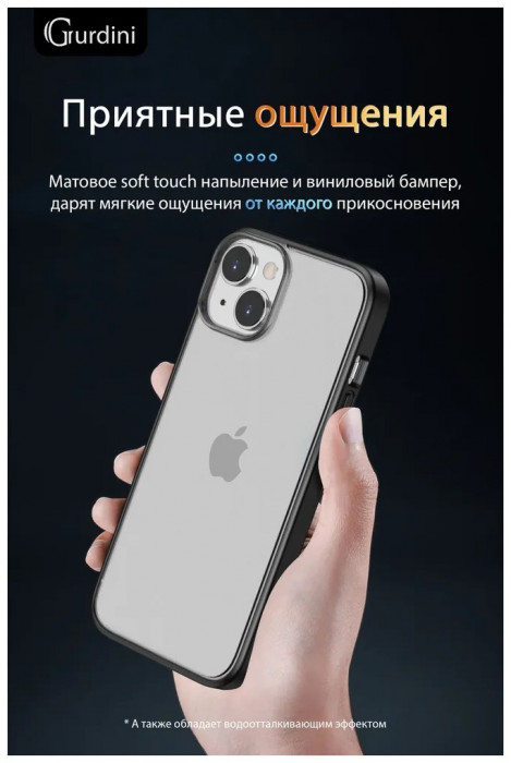 Чехол-накладка Gurdini Shockproof Case для iPhone 14/13 Белый (White)