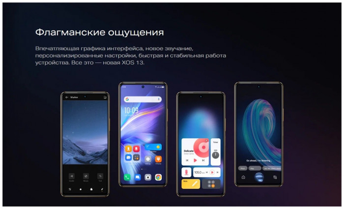 Смартфон Infinix Note 30 8/128GB Золотой EAC