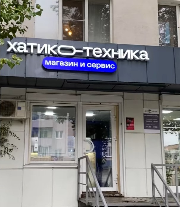 Угадайте, у кого самые низкие и выгодные цены?