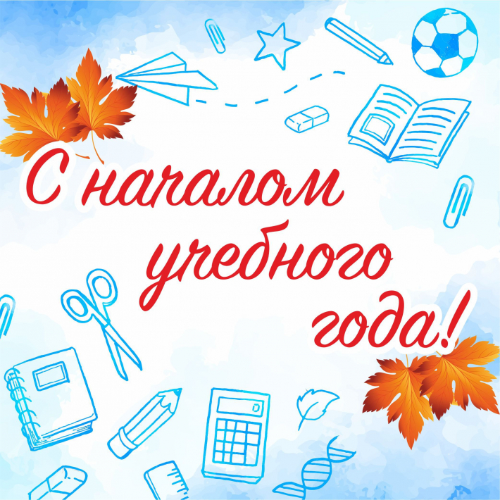 Гаджеты для учёбы