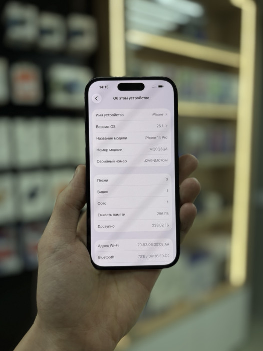 Б/у Смартфон Apple iPhone 14 Pro 256GB Черный