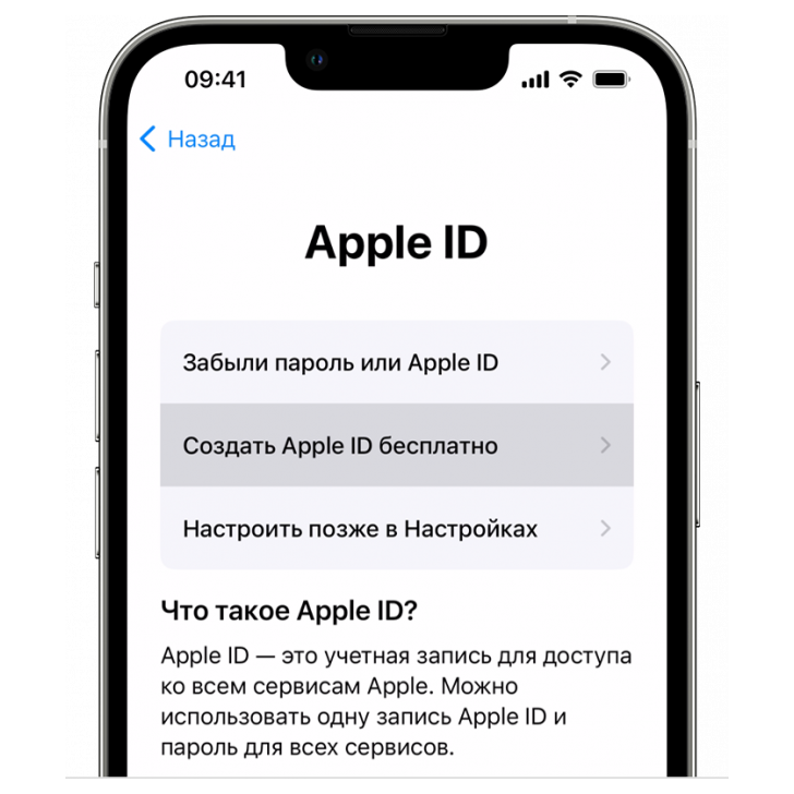Восстановление паролей от учетной записи | Фото 1 из 2
