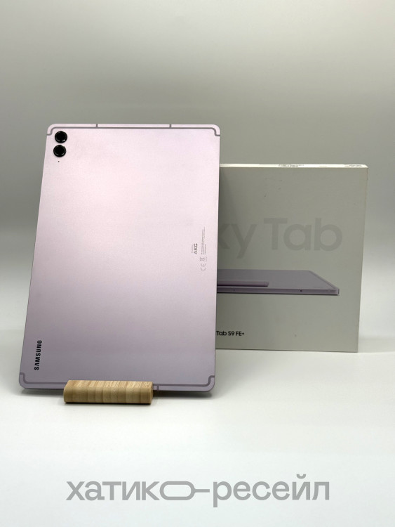 Уценка Планшет Samsung Galaxy Tab S9 FE + Wi-Fi 12/256GB Лаванда