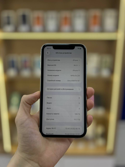 Б/у Смартфон Apple iPhone 11 128GB Белый