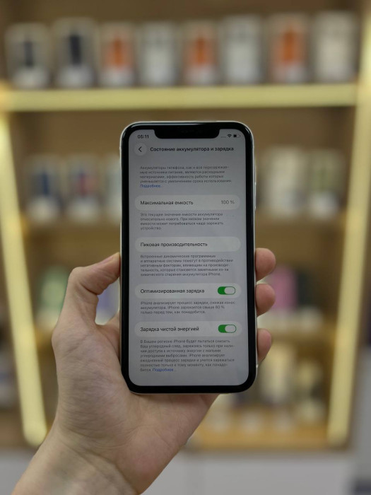 Б/у Смартфон Apple iPhone 11 128GB Белый