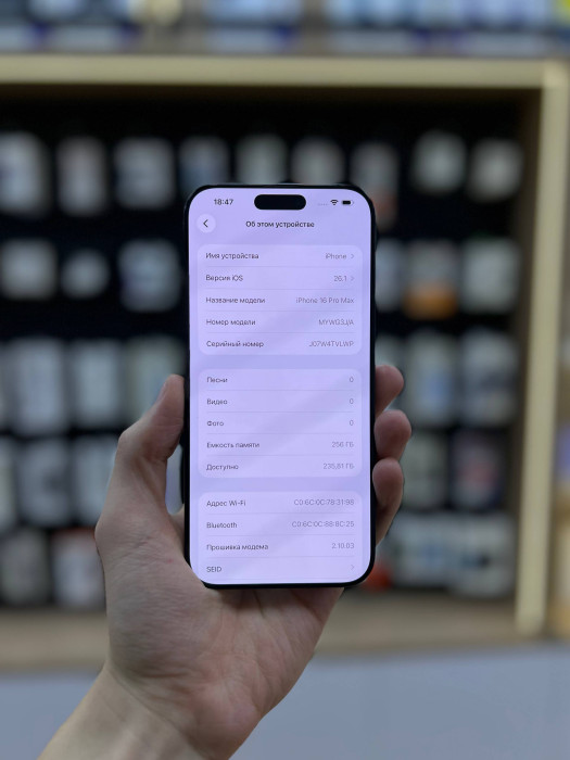 Б/У Смартфон Apple iPhone 16 Pro Max 256GB Черный (Black Titanium) nano SIM + eSIM