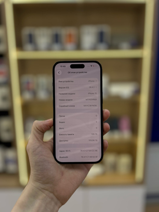 Б/У Смартфон Apple iPhone 15 128GB Черный (Black)