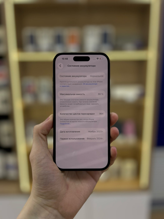 Б/У Смартфон Apple iPhone 15 128GB Черный (Black)