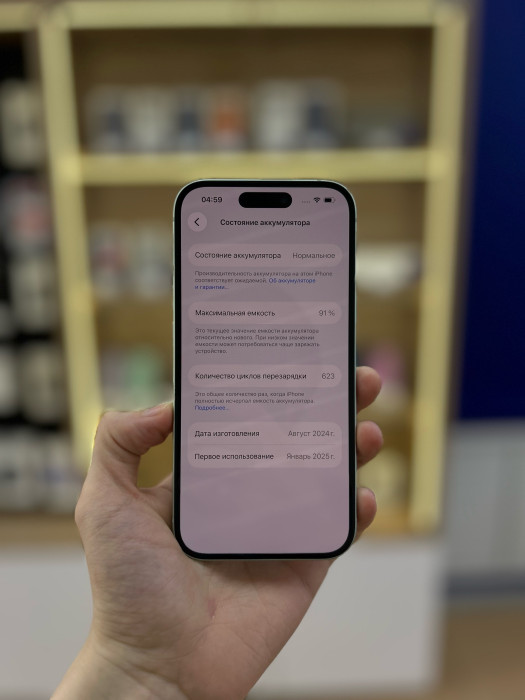 б/у Смартфон Apple iPhone 15 256GB Зеленый (Green)
