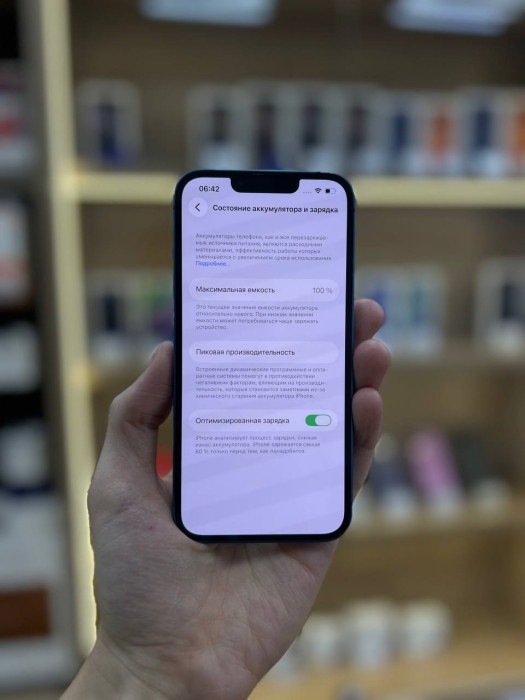 Б/у iPhone 13 128GB Синий EU