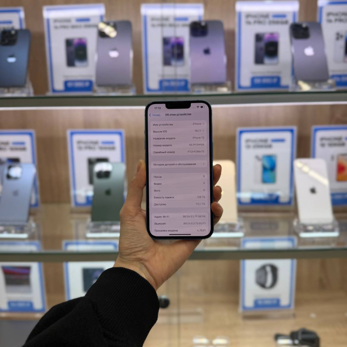 Б/у iPhone 13 128GB Синий EU