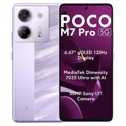 Смартфон Poco M7 Pro 8/256GB Фиолетовый (Purple) — 