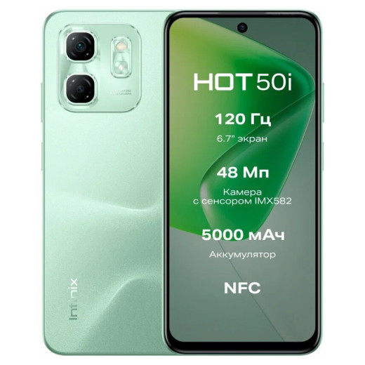 Смартфон Infinix Hot 50i 4/128GB Зеленый (Sage Green) EAC — 