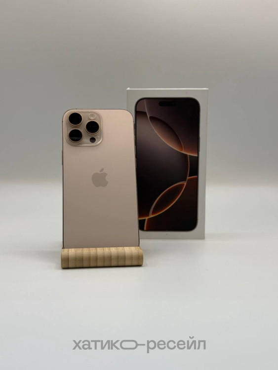 Б/у Смартфон Apple iPhone 16 Pro Max 256GB Desert Titanium (Пустынный титан)