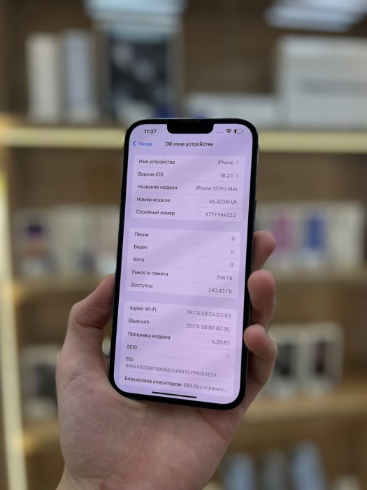 Б/у Смартфон Apple iPhone 13 Pro Max 256GB Небесно-голубой | Фото 3 из 5
