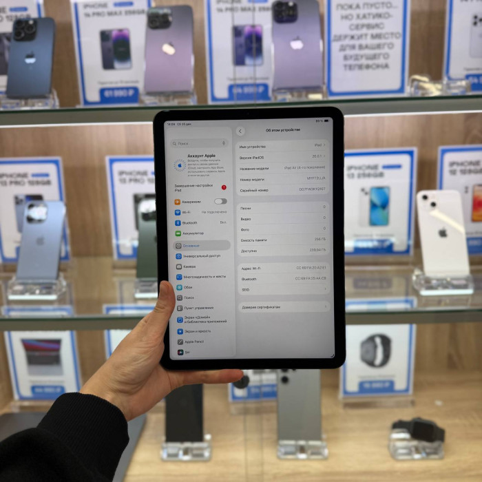 Б/у Планшет iPad Air (2020) 256GB Wi-Fi Space Gray | Фото 2 из 4