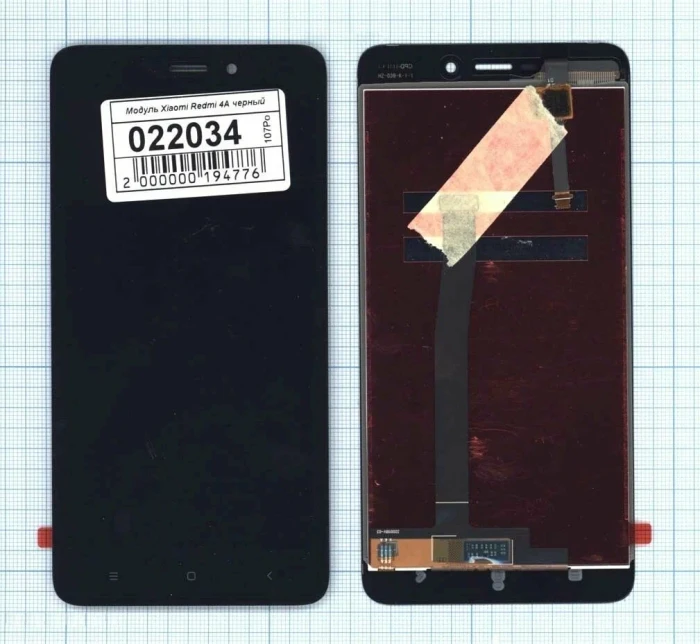 Модуль xiaomi redmi 4a черный