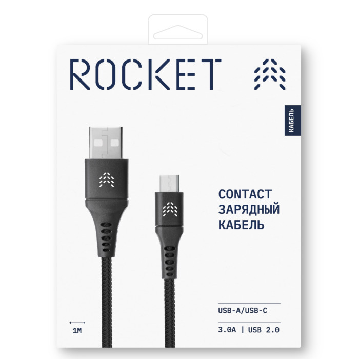 Зарядный кабель Rocket Contact USB-A/USB-C, черный
