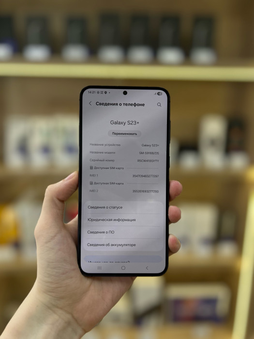 Б/У Смартфон Samsung Galaxy S23+ 8/256GB Черный Фантом | Фото 2 из 3