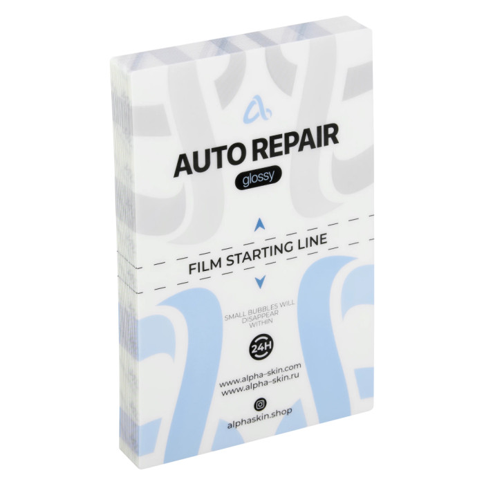 Полиуретановая защитная пленка Alpha-Skin Auto Repair