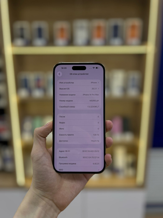 Б/У Смартфон iPhone 14 Pro Max 128GB Золото (Gold) | Фото 4 из 5