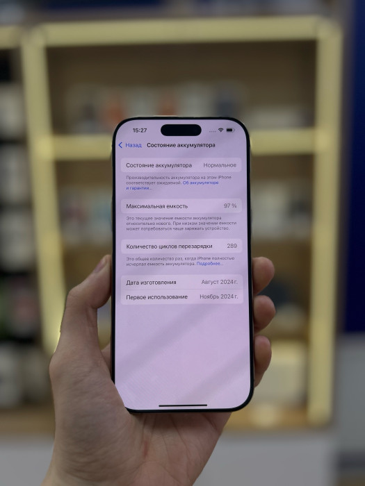 Б/у Смартфон Apple iPhone 16 Pro 128GB Пустынный титан
