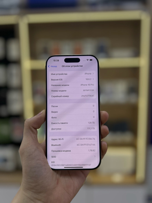 Б/у Смартфон Apple iPhone 16 Pro 128GB Пустынный титан