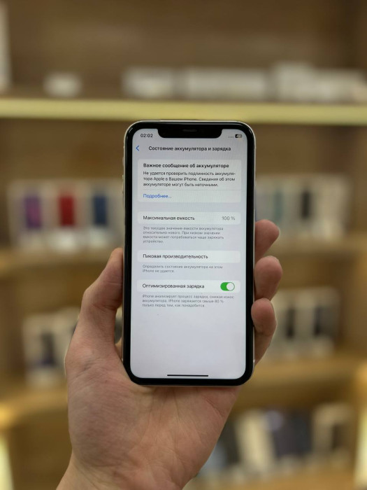 Б/у Смартфон Apple iPhone 11 64GB Белый RU
