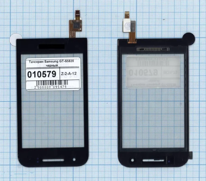 Сенсорное стекло (тачскрин) Samsung GT-S5820 Черный