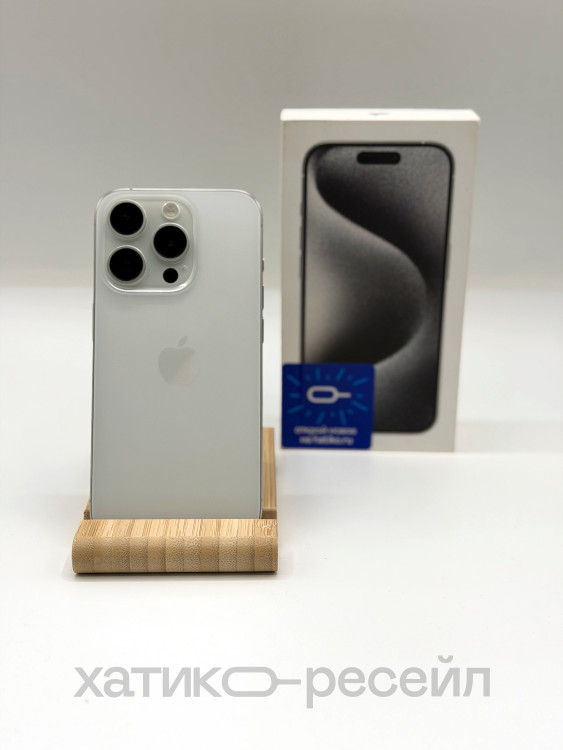 Б/у Смартфон Apple iPhone 15 Pro 128GB White Titanium (Белый Титан)