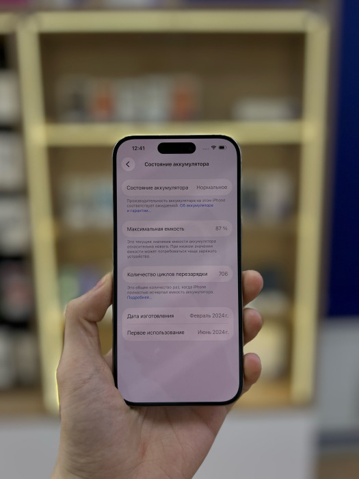 Б/у Смартфон Apple iPhone 15 Pro 128GB Серый (Natural Titanium)