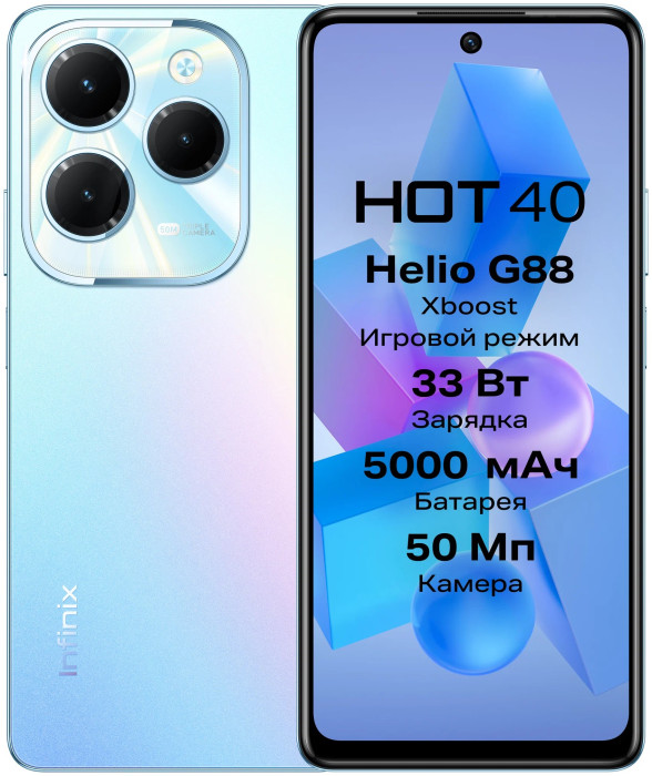 Смартфон Infinix Hot 40 8/256GB Синий (Palm Blue) EAC | Фото 1 из 6