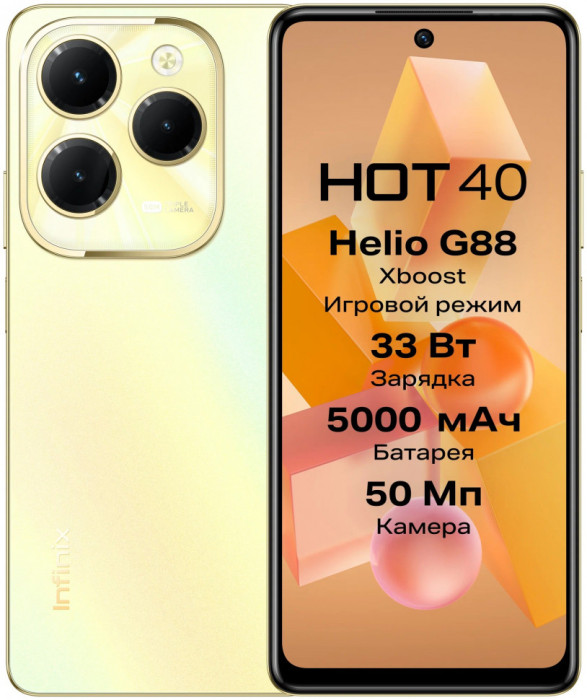 Смартфон Infinix Hot 40 8/256GB Синий (Palm Blue) EAC | Фото 5 из 6