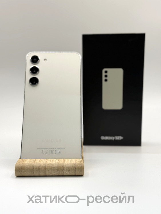 Б/у Смартфон Samsung Galaxy S23+ 8/256GB Бежевый (Rangi Cream)