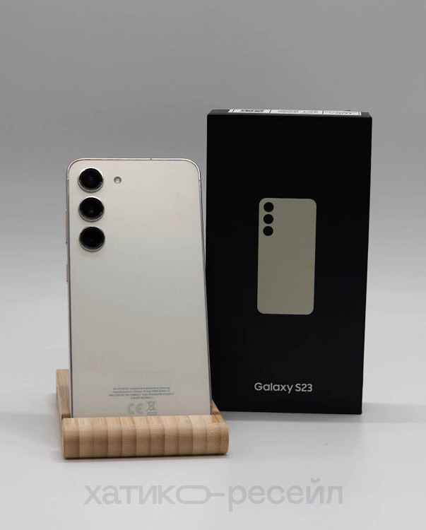 Б/у Смартфон Samsung Galaxy S23 8/256GB Бежевый