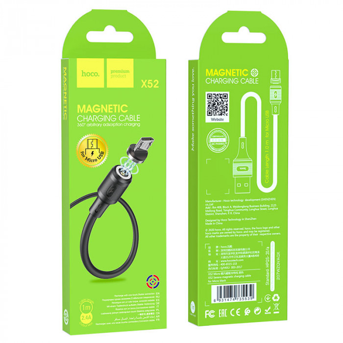 Кабель HOCO X52 Sereno Magnetic MicroUSB, 2.4А, магнитный, 1м, PVC Черный