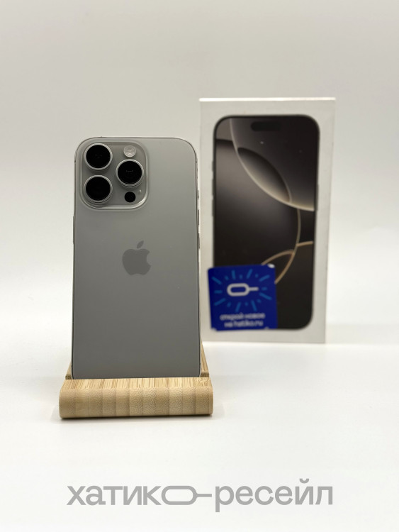 Уценка Смартфон Apple iPhone 16 Pro 128GB Натуральный титан (Natural Titanium) nano SIM + eSIM