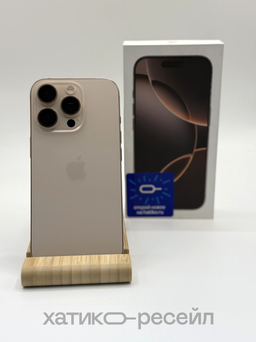 Б/у Смартфон Apple iPhone 16 Pro 256GB Desert Titanium (Пустынный титан)