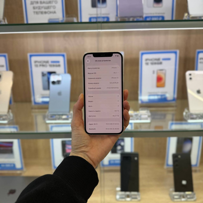 Б/у iPhone 12 64GB Белый EU | Фото 2 из 5