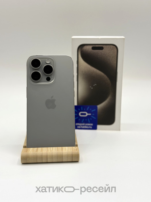 Б/У Смартфон Apple iPhone 15 Pro 128GB Натуральный Титан (Natural Titanium)