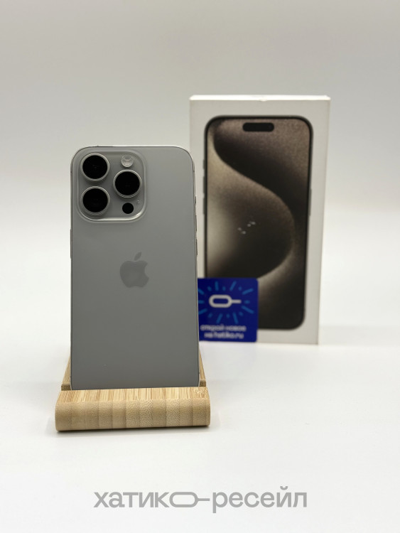 Б/У Смартфон Apple iPhone 15 Pro 128GB Натуральный Титан (Natural Titanium)