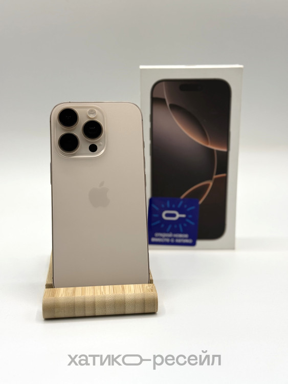 Б/У Смартфон Apple iPhone 16 Pro 128GB Desert Titanium