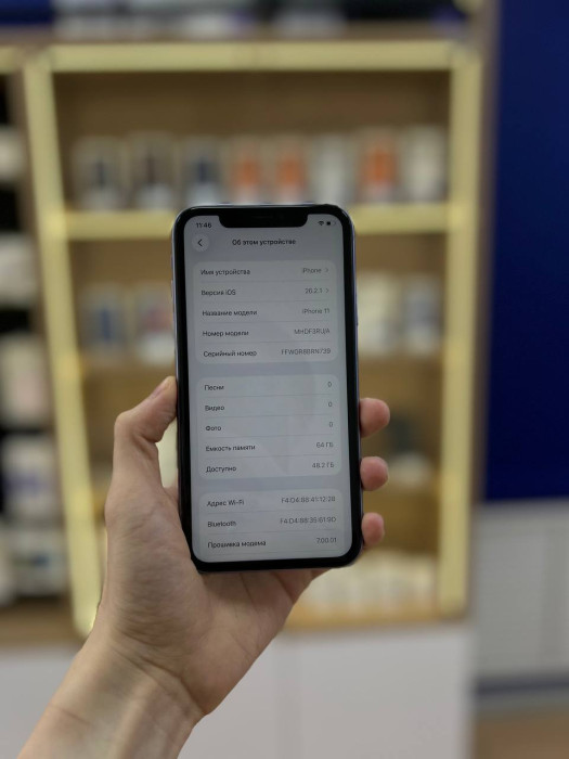 Б/у Смартфон Apple iPhone 11 64GB Purple RU