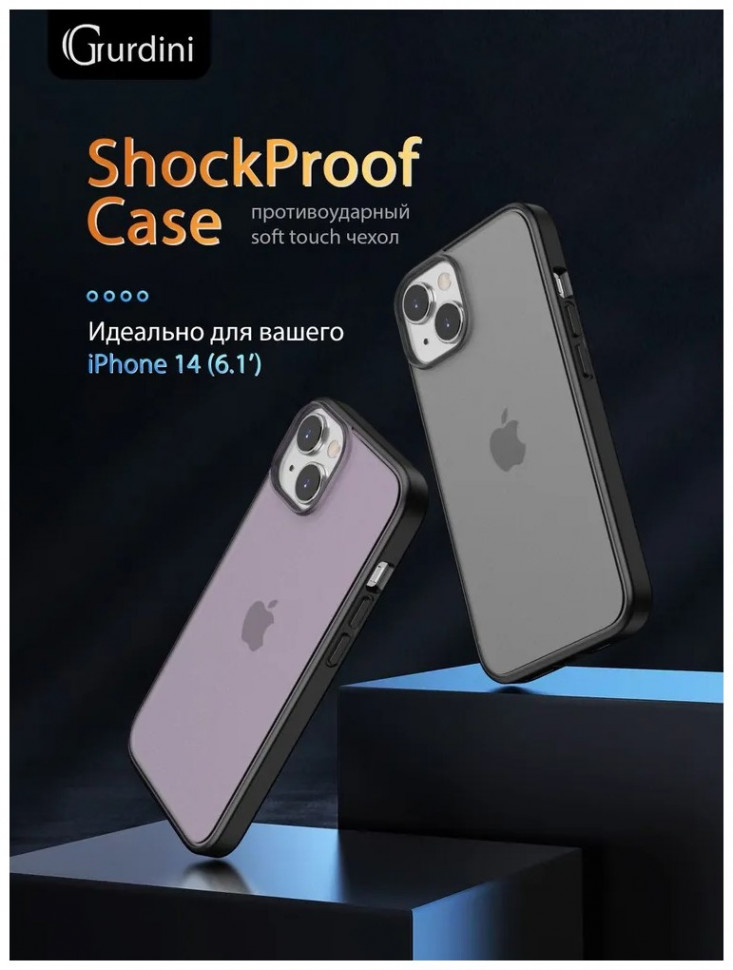 Gurdini Shockproof Case iPhone 14 13 Purple