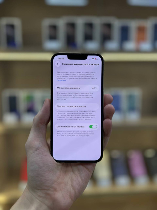Б/У Смартфон Apple iPhone 13 Pro 256GB Золотой RU