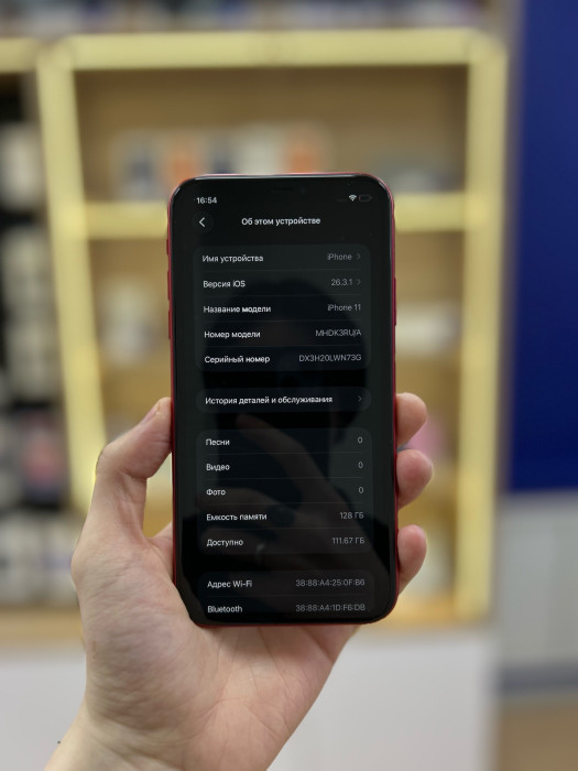 Б/у Смартфон Apple iPhone 11 128GB Красный (PRODUCT)RED