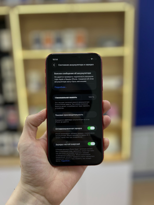 Б/у Смартфон Apple iPhone 11 128GB Красный (PRODUCT)RED