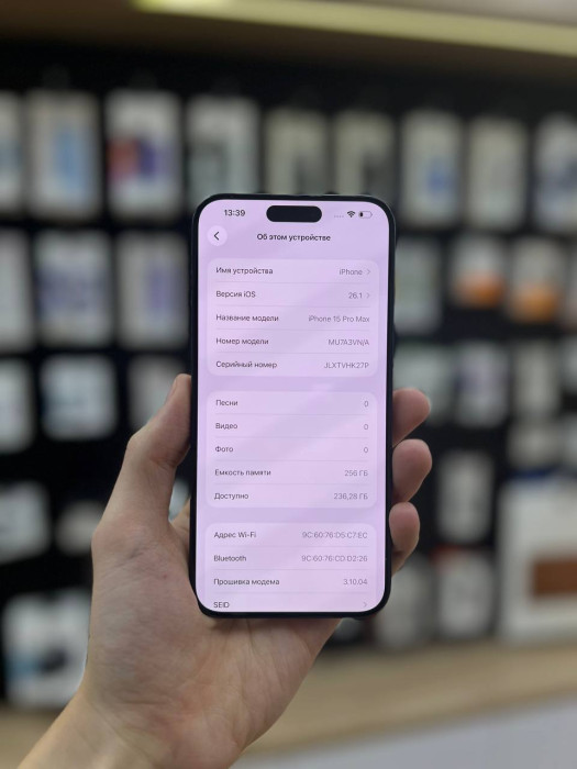 Б/У Смартфон Apple iPhone 15 Pro Max 256GB Синий