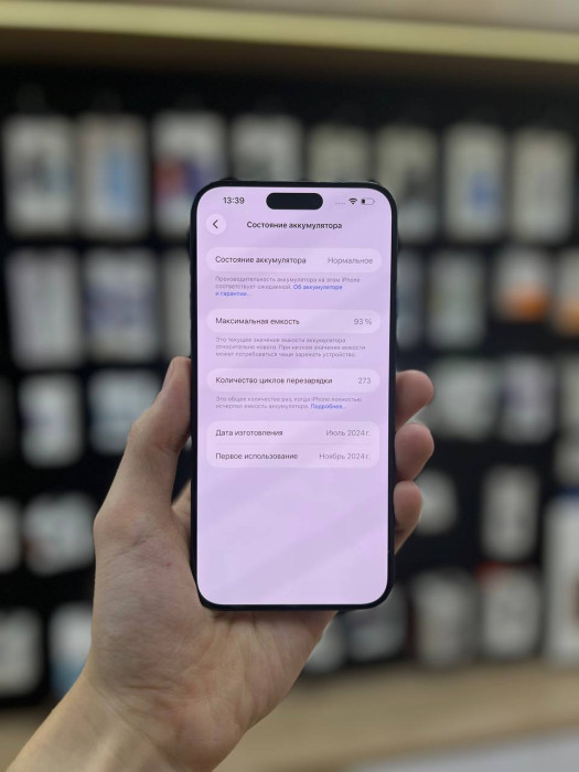 Б/У Смартфон Apple iPhone 15 Pro Max 256GB Синий